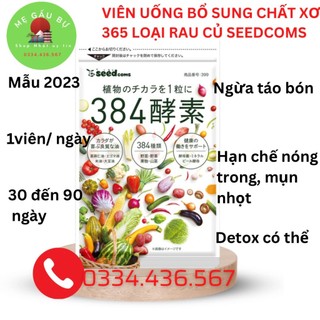 [ date2/2026- Sẵn, 450 loại rau củ quả, 90 ngày ] Viên Seedcoms bổ sung chất xơ, rau củ quả