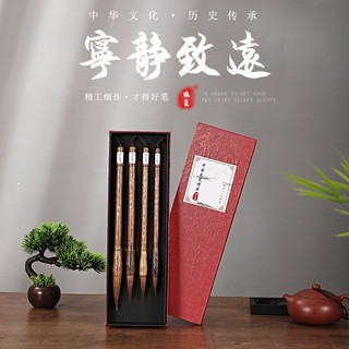 Hộp 4 Bút lông Trung Quốc Bút Lông sói cao cấp