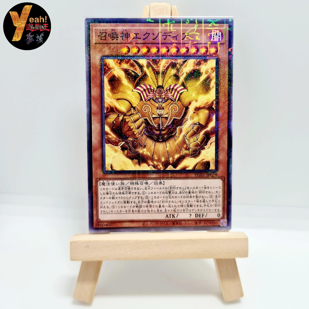 Thẻ bài yugioh The Legendary Exodia Incarnate  - Millennium - Tặng bọc bài bảo quản