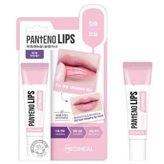 Giảm thâm môi Labocare Panteno Lips