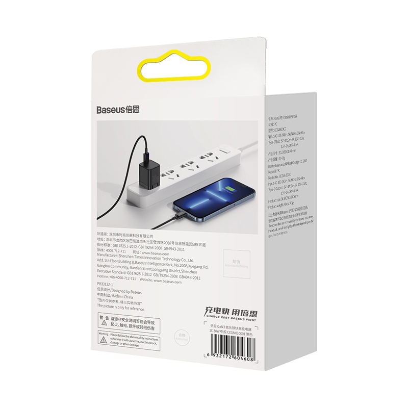 Sạc nhanh hiệu Baseus GaN3 1C 30W CN - Màu đen