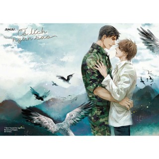 Sách - Cổ Tích Ngàn Sao