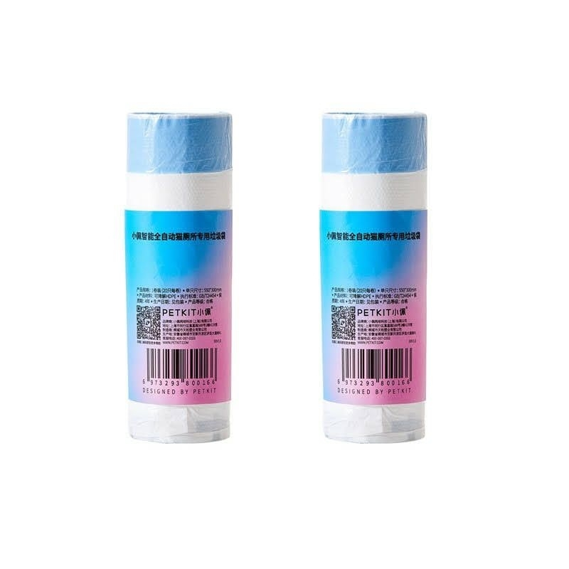 Túi Petkit đựng phân chất thải cho máy vệ sinh Pura X, Pura Max PuraX- cuộn 20 túi