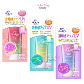 Kem Chống Nắng Skin Aqua Tone up UV Essence Nhật Bản 80ml