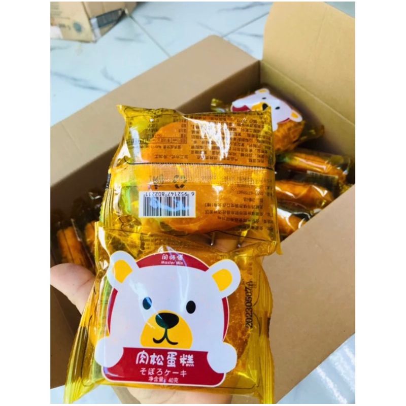 BÁNH RUỐC GẤU ĐÀI LOAN SIÊU NGON GÓI 40g