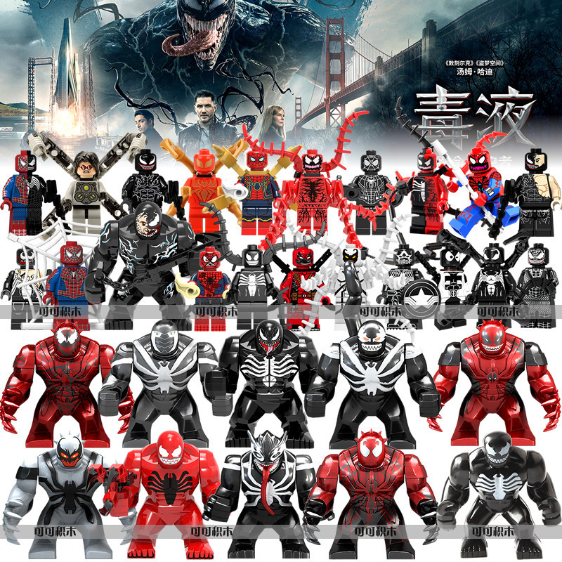 Đồ chơi lắp ghép Minifigure cỡ lớn Vũ trụ Marvel, Spider Man, Hulk, Venom, Gozilla - Mô hình lắp ráp nhân vật hoạt hình