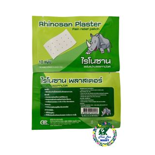 5 gói cao dán rhinosan plaster có 50 miếng dán lưu thông máu giảm đau nhức mỏi hàng nội địa chính hãng thái lan