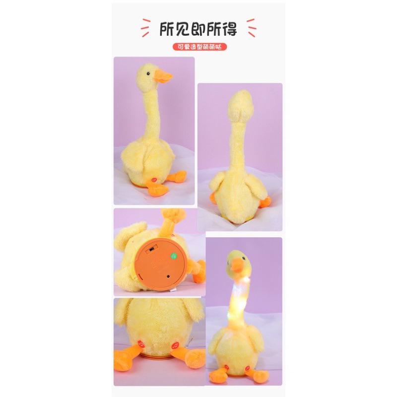 Đồ Chơi Vịt Nhồi Bông Biết Nhảy Múa Và Nhại Giọng Nói Chạy Dành Cho Trẻ Em