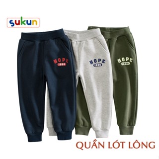 Quần nỉ lót lông cho bé trai bé gái  Quảng Châu siêu ấm SUKUN shop Quần bé trai lót lông Kunkids
