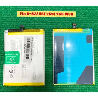 Pin B-B2 / V5 / V5S / Y66 / Y67 VIVO