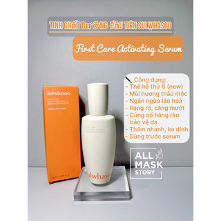 [DUTY FREE] SERUM SULWHASOO TINH CHẤT FIRST CARE ACTIVATING SERUM EX