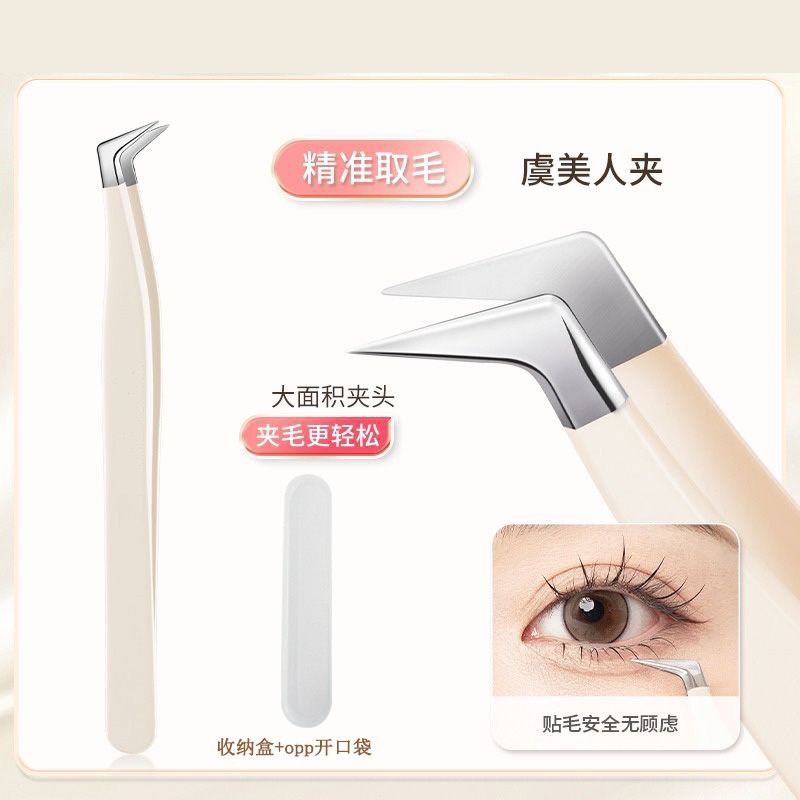 Nhíp nhọn gắn mi mũi cong