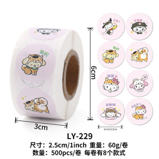 Cuộn 500 tem tròn/ sticker Sanrio