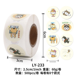 Cuộn 500 tem tròn/ sticker Sanrio