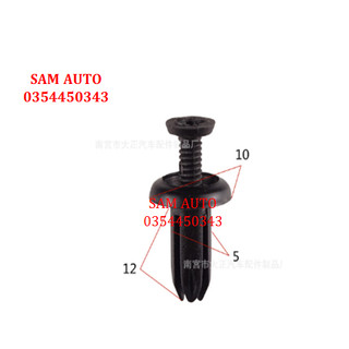 [Sỉ - Lẻ] Bộ 100 Chốt nút nhựa, vít nở 5mm phù hợp cho gắn cản, chắn bùn, lòng vè, Capo trên xe ô tô - Hàng chất lượng