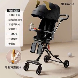 Xe đẩy M9 đảo chiều gấp gọn mẫu mới có bàn ăn dặm