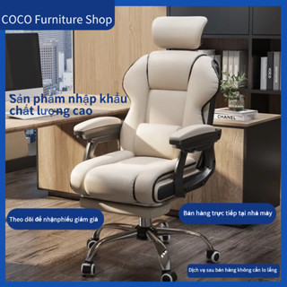 ༼つ◕_◕༽つ Vận chuyển nhanh Ghế máy tính tại nhà thoải mái Sofa chơi game Ghế xoay Ghế văn phòng thoải mái