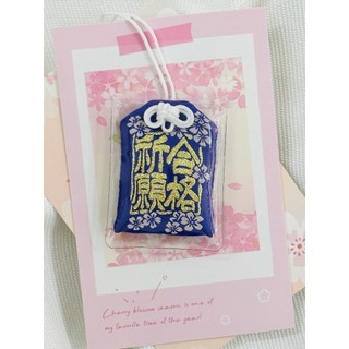 Túi phước (Omamori) - THI CỬ