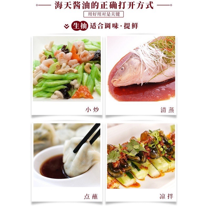 Can xì dầu nhãn vàng Hải Thiên thơm ngon đậm vị 1.9L