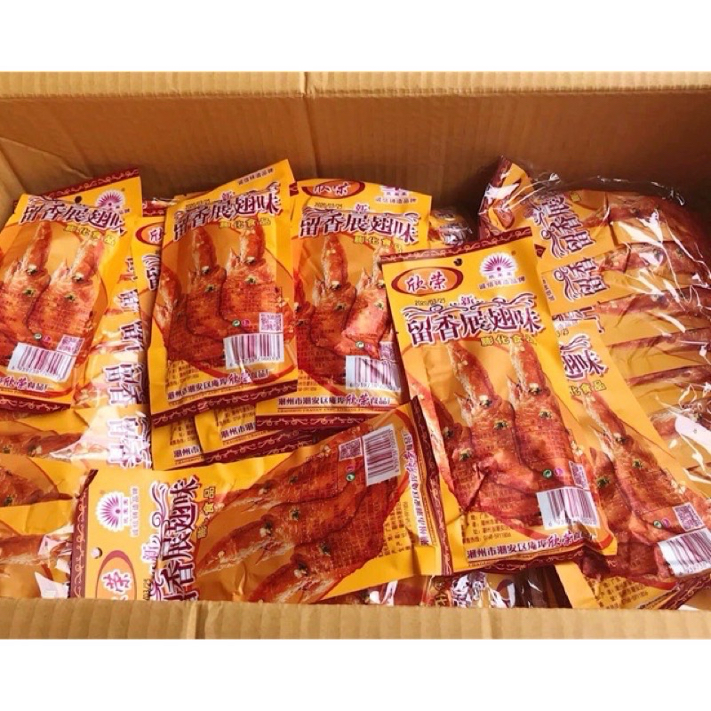 Snack Bim Bim Cánh Gà Siêu Ngon Bịch 20 gói