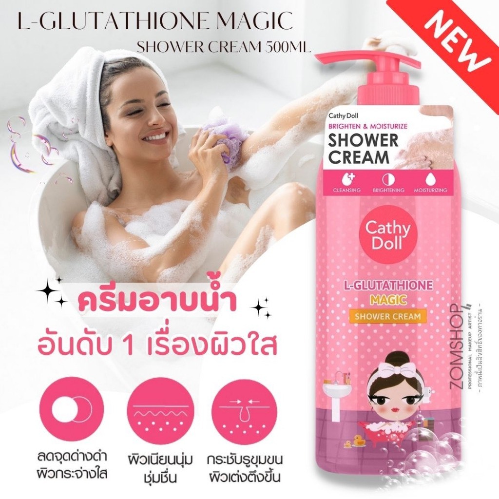 Sữa Tắm Cathy Doll Ready 2 White 500ml Thái Lan