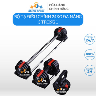 Bộ tạ điều chỉnh 24kg đa năng 3in1 tạ tay, tạ ấm, tạ đòn dài tập tay, ngực, vai, lưng phiên bản mới nhất Reefit