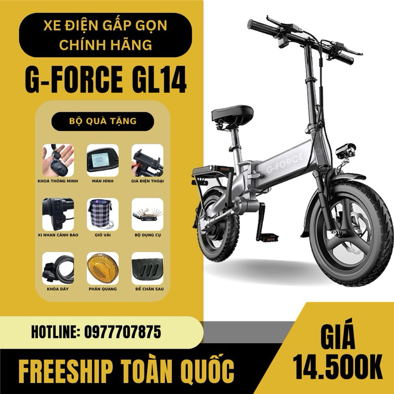 Xe đạp điện G-Force GL14 truyền động trục