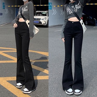 Quần jean nữ đen ống loe lưng cao dài trơn, quần bò nữ đen trơn ống loe dáng ôm đẹp co giãn jeans cao cấp Q1