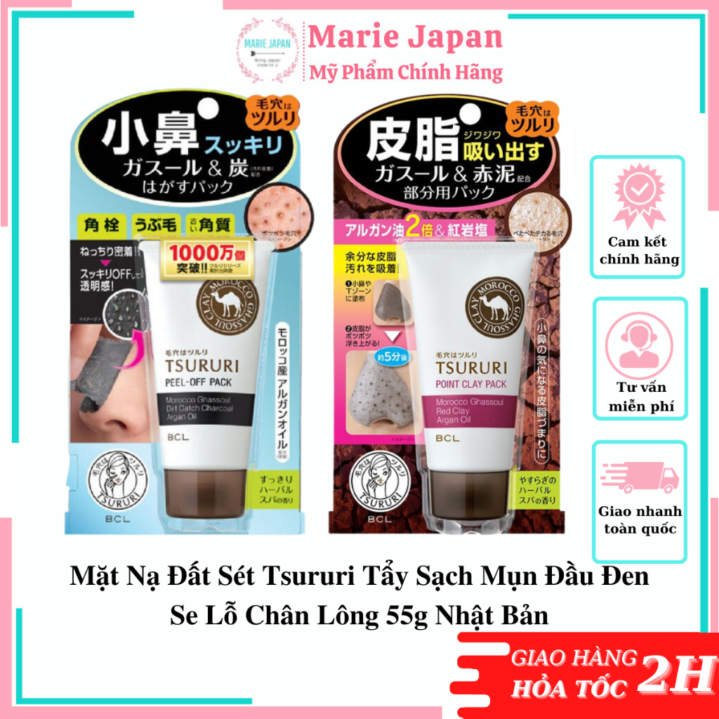 Mặt Nạ Đất Sét Tsururi Tẩy Sạch Mụn Đầu Đen Se Lỗ Chân Lông 55g Nhật Bản