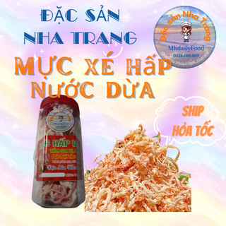 Mực xé hấp nước dừa chất lượng, siêu ngon - hủ 200gr - ăn vặt đặc sản nha trang