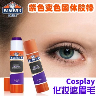 Keo Đầu Bò Elmer's Chuyên Dùng Che Chân Mày Trong Make Up Keo Thủ Công Đổi Màu Trong Suốt 22g