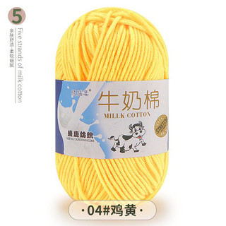 [CSLS] Len Milk bò (cuộn 50gr)