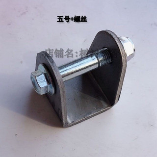 Tai bát chu u lắp giảm xóc xe máy