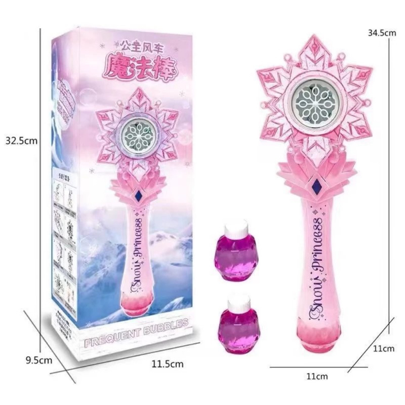 Đồ chơi cây gậy phép thuật thổi bong bóng xà phòng, gậy phép thuật có đèn và nhạc