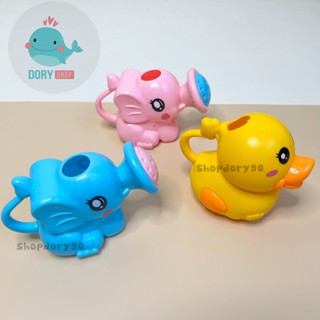 Bình tưới nước con vịt con voi - Đồ chơi nhà tắm cho bé