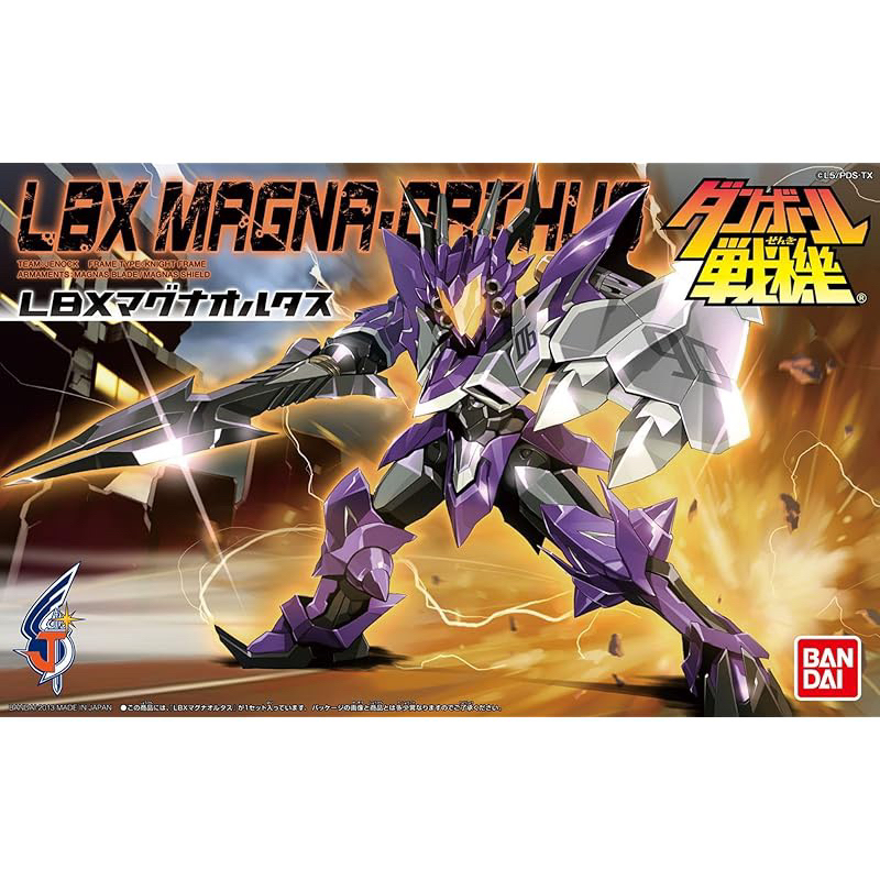 Mô hình lắp ráp LBX Magna