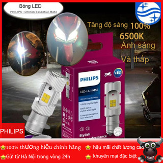 Philips Ultinon Essential Moto HS1 M5 đèn pha led xe máy M5 bóng đèn philips M5 12V/6W đèn led xe máy siêu sáng
