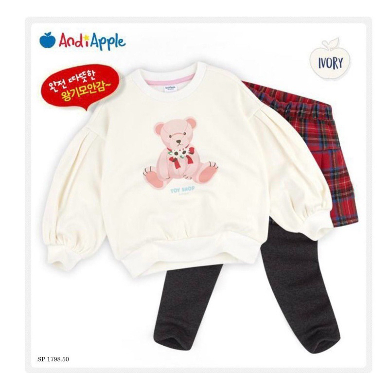 Bộ thu đông bé gái Áo trắng gấu tay bồng chân váy kẻ