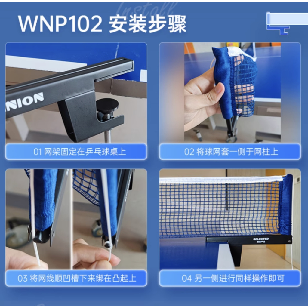 Cọc lưới bóng bàn cao cấp Winion WNP105 và WNP 102