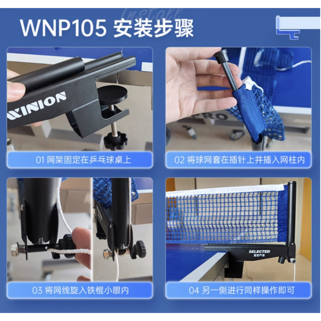 Cọc lưới bóng bàn cao cấp Winion WNP105 và WNP 102