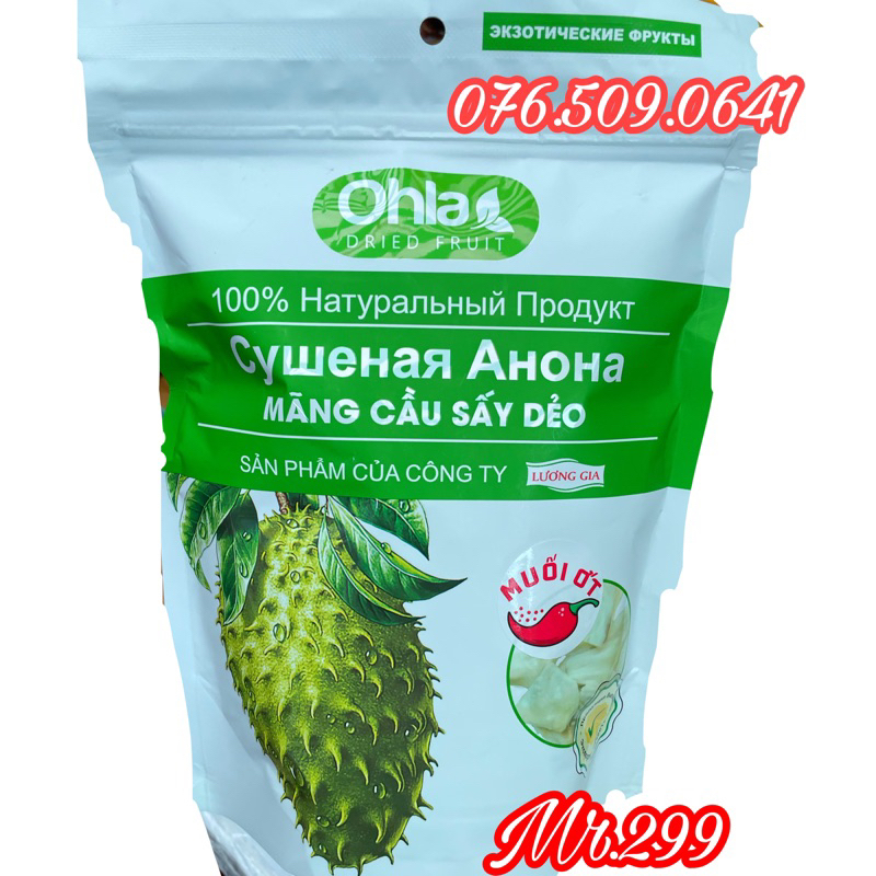 Mãng cầu Sấy Muối ớt Ohla gói 500 gram