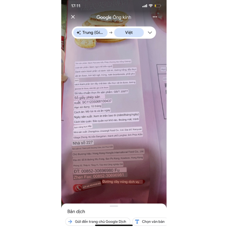 BÁNH QUẾ GIÒN KẸP KEM VỊ ĐÀO/ SẦU RIÊNG HONGKONG GÓI 208g