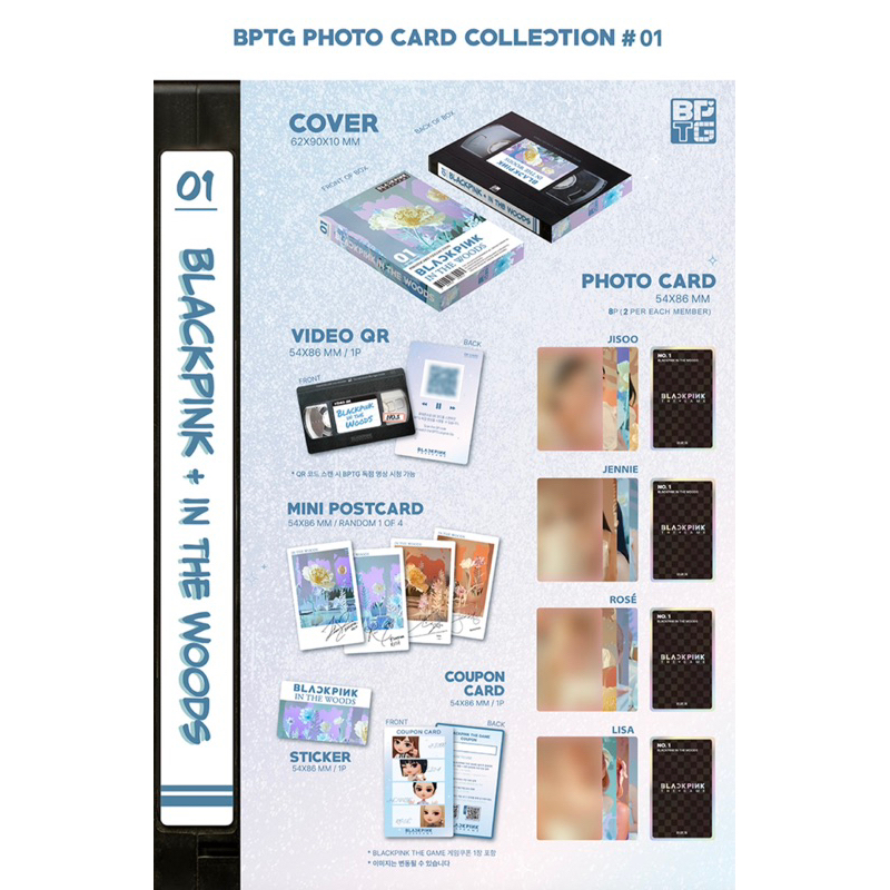 Ảnh BLACKPINK THE GAME PHOTO CARD COLLECTION No.1~3