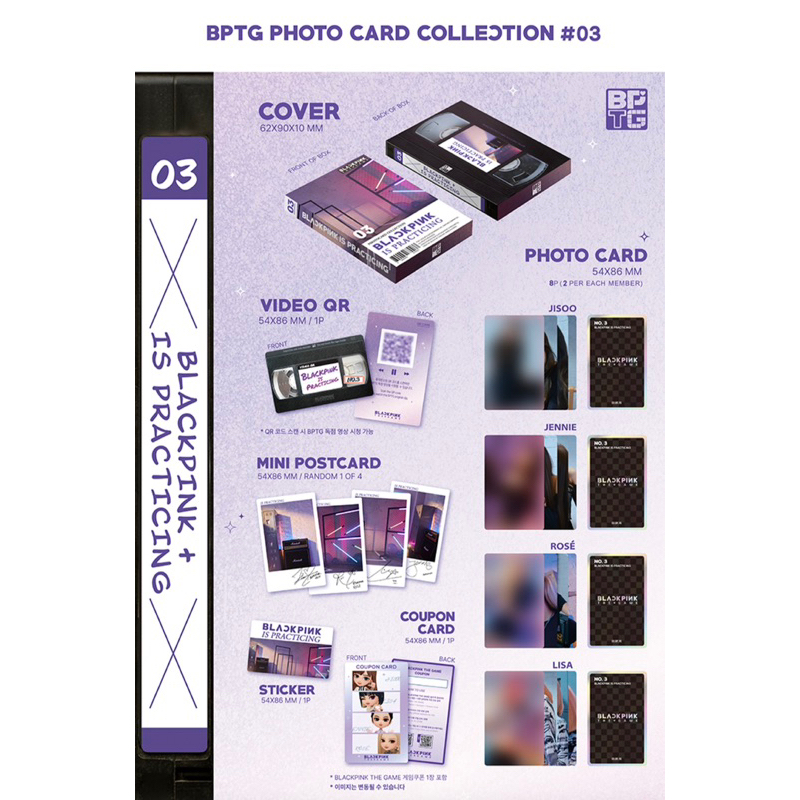 Ảnh BLACKPINK THE GAME PHOTO CARD COLLECTION No.1~3