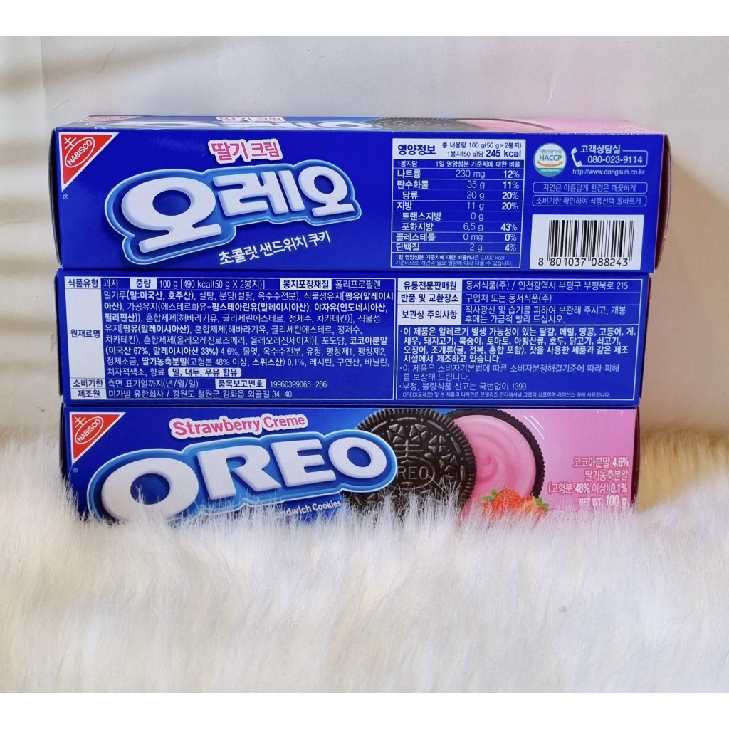 Bánh Oreo Nabisco Vị Dâu, Tiramisu