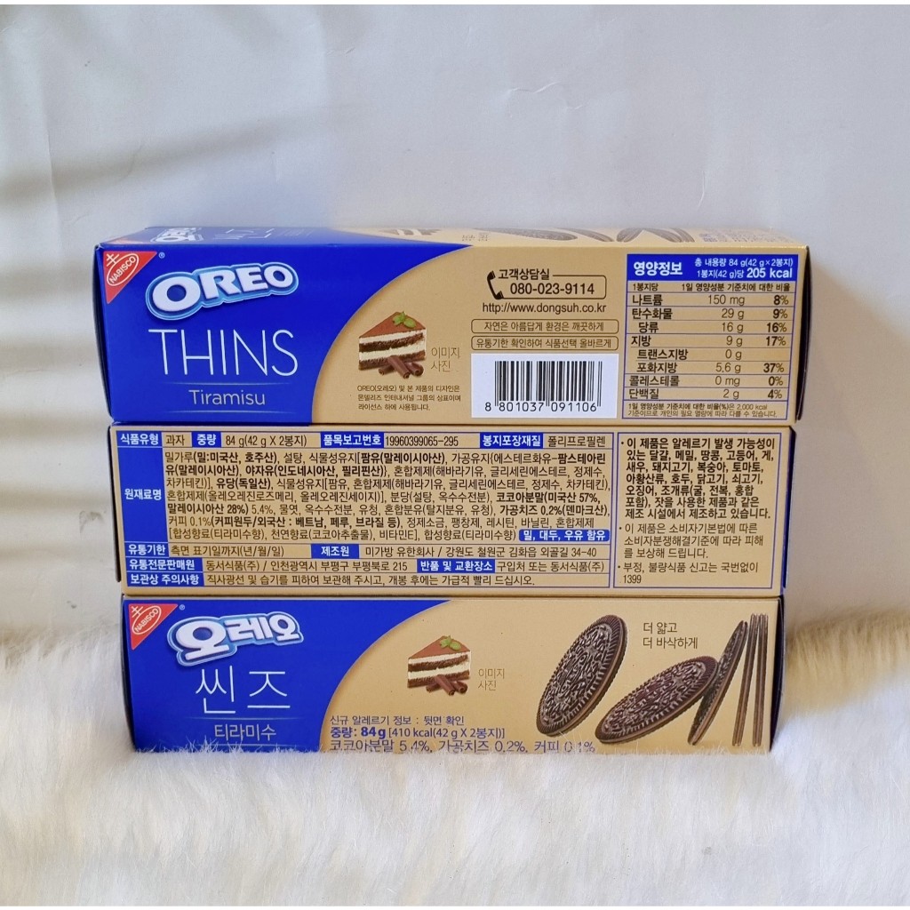 Bánh Oreo Nabisco Vị Dâu, Tiramisu