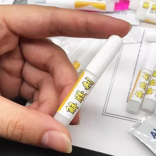 🎶Keo dán móng giả NAIL GLUE ( dạng tuýp nhỏ 1g )