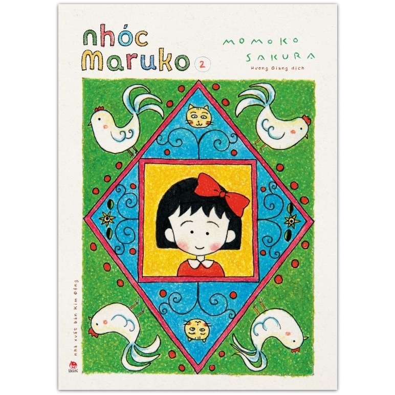 Truyện tranh - Nhóc Maruko - Vintage Version - Tập 1 2 3 4 5 6 7 8 9 10...15 16 17 18  - NXB Kim Đồng - Poster
