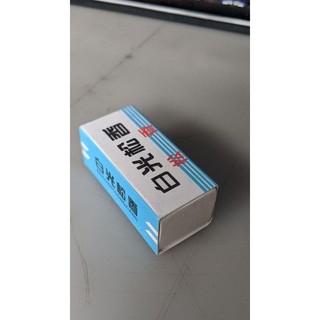 Hộp nhựa thông loại tốt