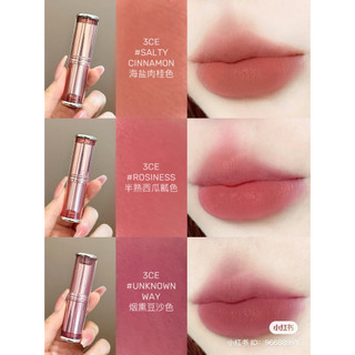 Son Thỏi Lì Mịn 3CE Blur Matte Lipstick